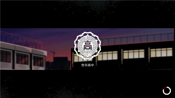 昏迷2恶毒姐妹截图3