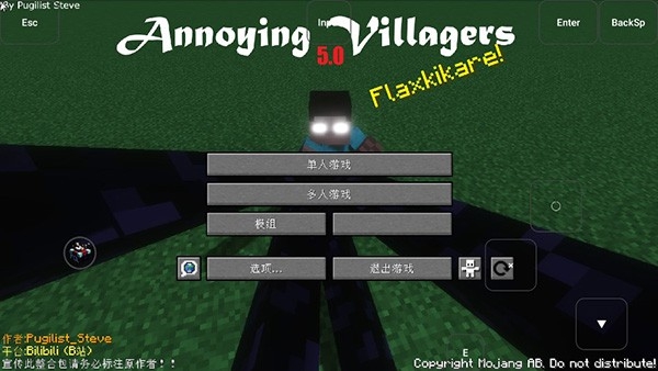 我的世界冰火之龙模组