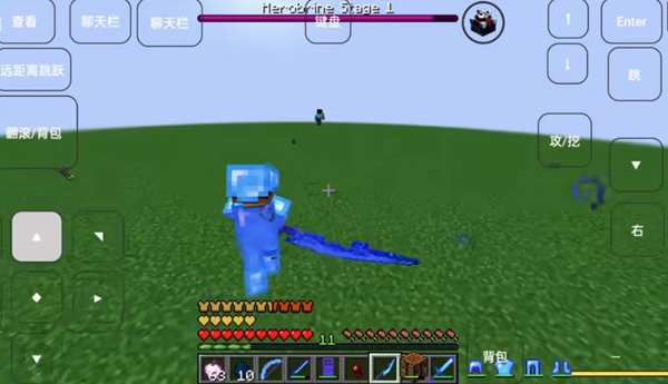 我的世界冰火之龙模组