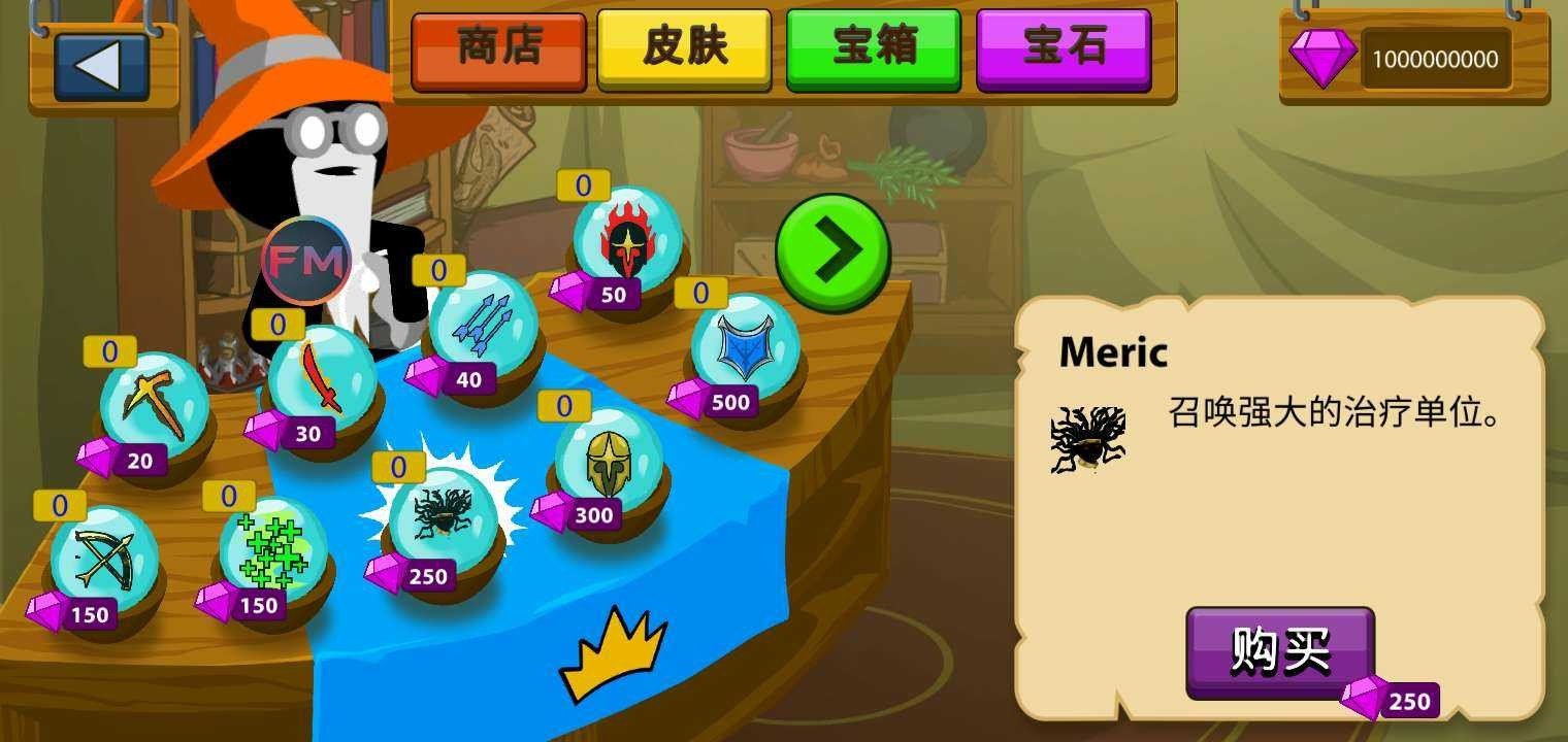 火柴人战争遗产忍者版版本