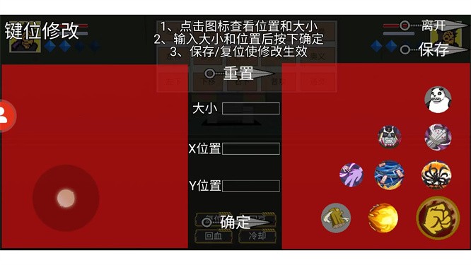 像素火影正版全忍者