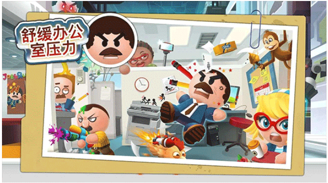 暴打老板6截图1