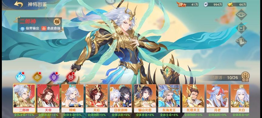 自在西游手游正版