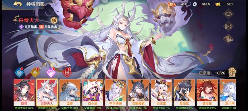 自在西游手游正版