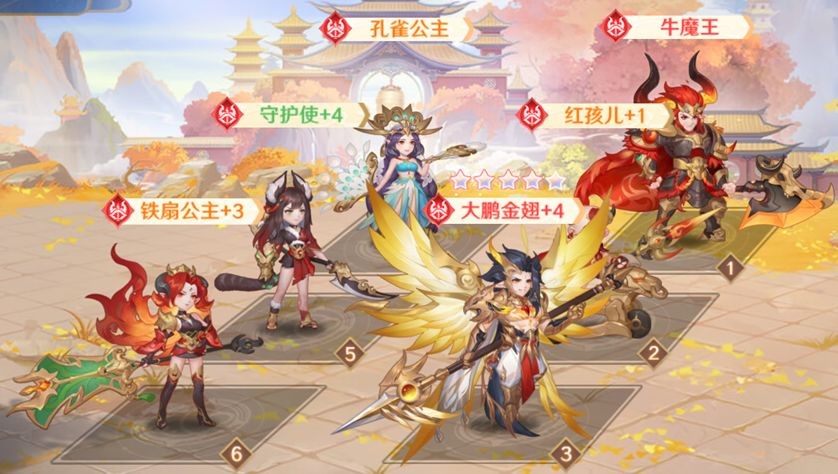 自在西游手游正版