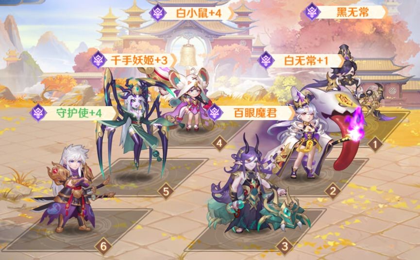 自在西游手游正版