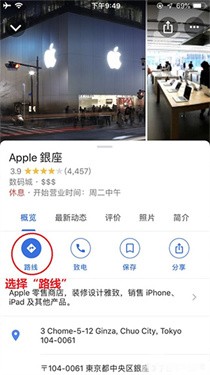 GoogleMaps谷歌地图