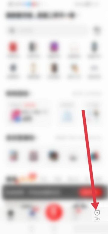 转转怎么修改昵称？转转修改昵称教程