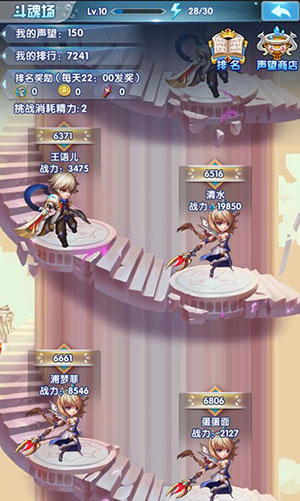 斗罗大陆神界传说