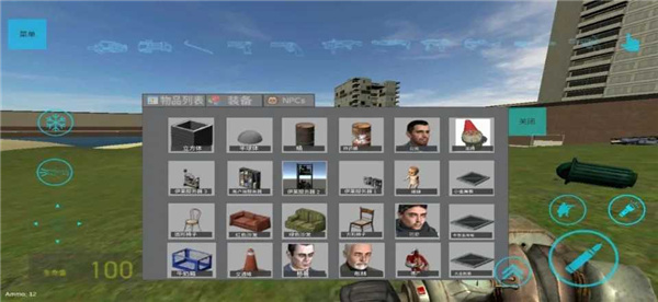 盖瑞模组马桶人模组中文版