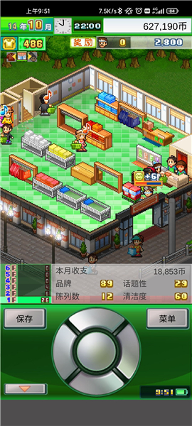 时尚洋品店物语中文版