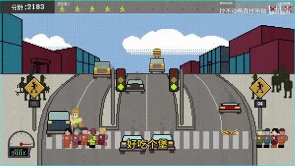 小朋友过马路模拟器