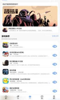 安心软件库截图1