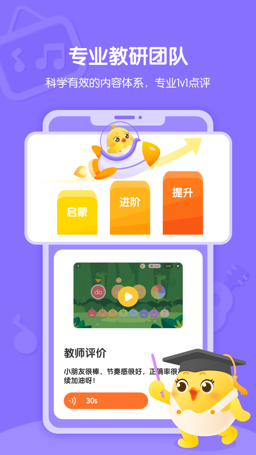 OPPO音乐截图2