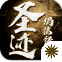 文字传奇