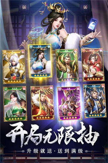 止戈之战折扣版本截图3