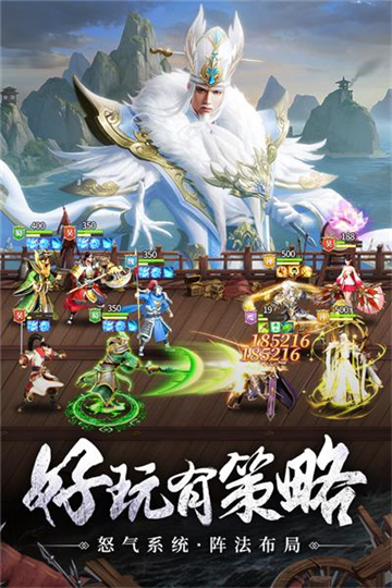 止戈之战折扣版本截图4
