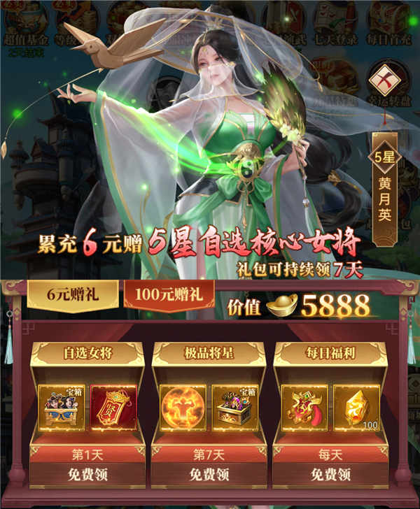 止戈之战