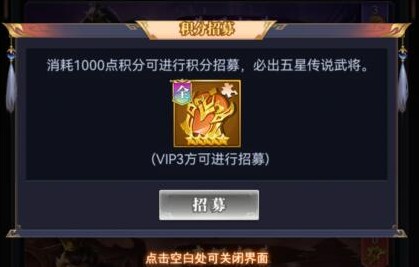 止戈之战