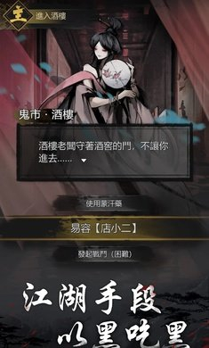 神探九凰诡事录截图2