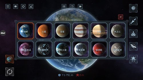 星球毁灭模拟器正版中文版