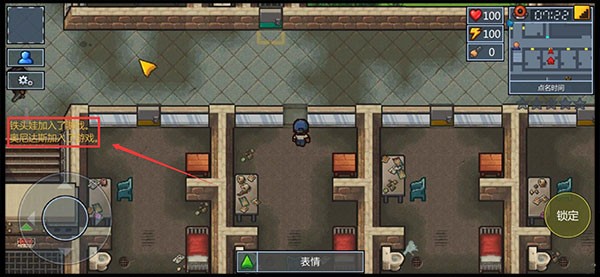 逃脱者2正版内置菜单