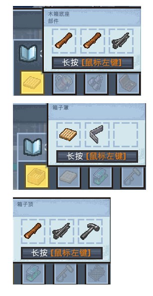 逃脱者2正版内置菜单