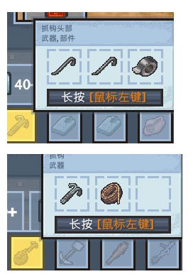 逃脱者2正版内置菜单