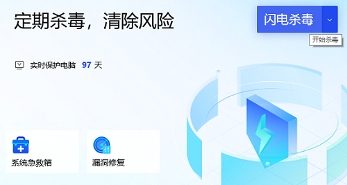 云骑士装机大师下载太慢