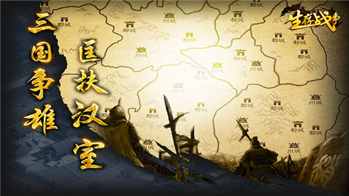 生存战争工业模组