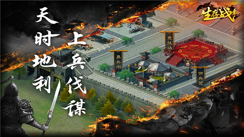 生存战争工业模组