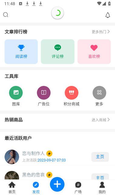 芥子侠官方版
