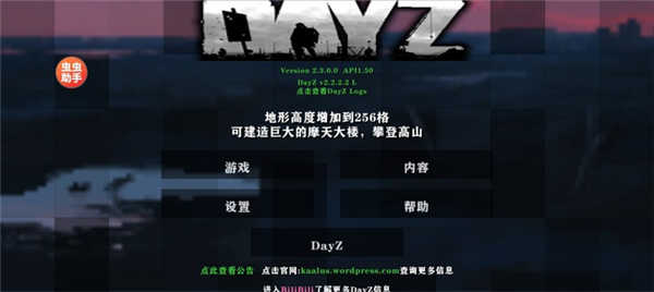 生存战争2僵尸+枪+商店中文版