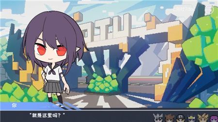 我的学园生活有大问题截图1