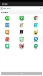 故来工具箱和平精英截图1