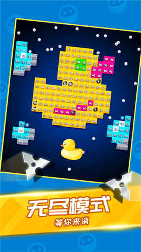 天天消砖块截图2