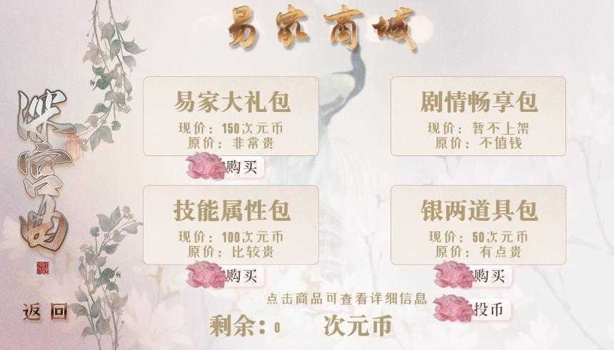深宫曲完整版截图1