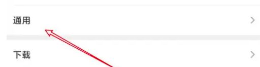 TapTap游戏时长统计打开教程
