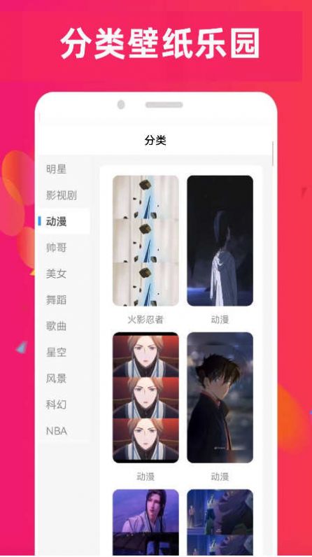 4890乐园截图2