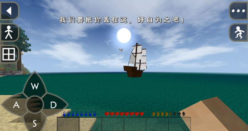 生存战争2野人岛2.3