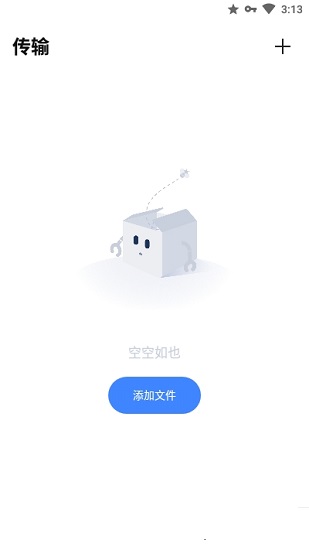PikPak网盘截图1