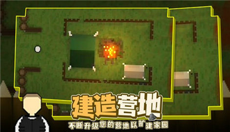 殖民地生存2d手机版中文版