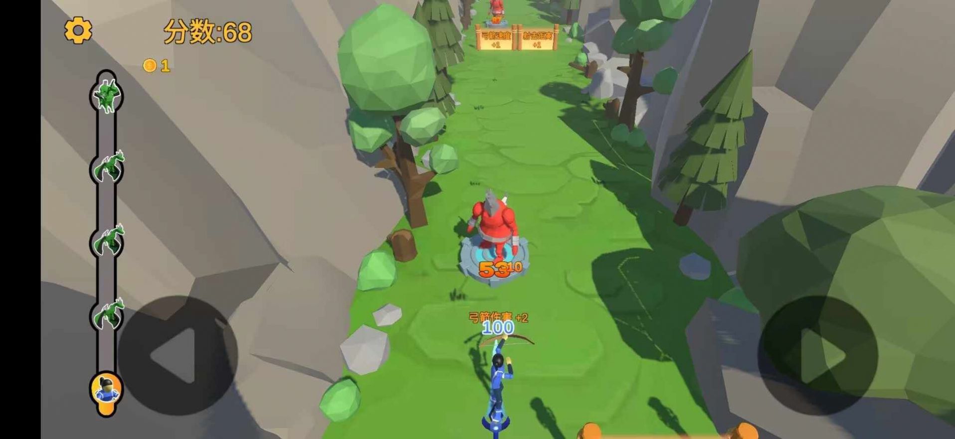 箭箭剑手机版截图1