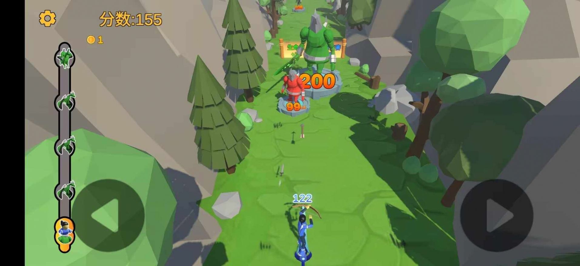 箭箭剑手机版截图2