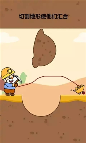 脑洞群英传三国版截图1