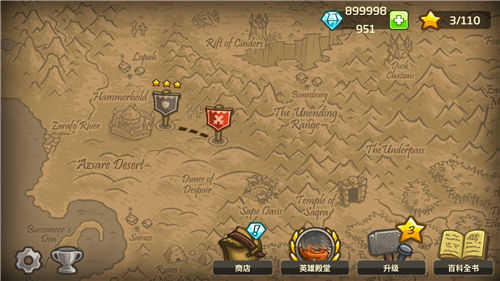 王国保卫战（kingdom  rush）