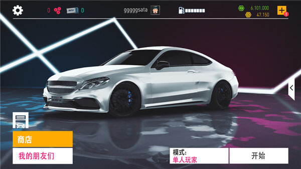 真实泊车2截图1