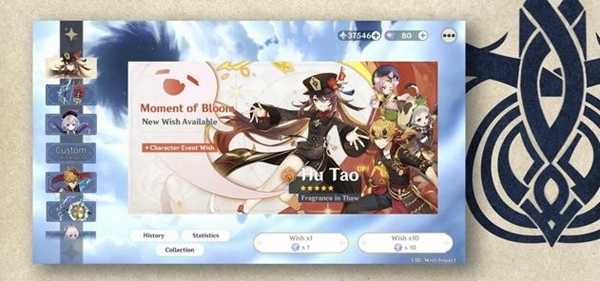 原神祈愿模拟器最新中文版