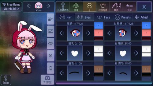 扭蛋人生2截图2