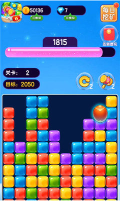 彩蛋消消乐截图1